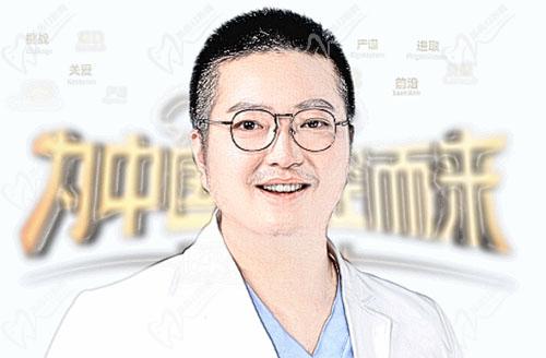 成都布莱梅联合口腔徐立医生 成都布莱梅联合口腔徐立医生