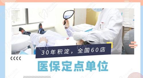 深圳同步齿科