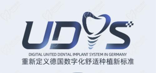 成都布莱梅联合口腔数字化种植 成都布莱梅联合口腔数字化种植