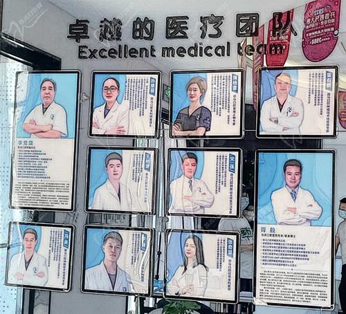 北京荷马口腔医疗团队