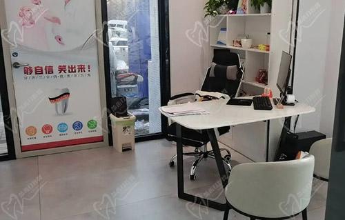 北京荷马口腔接诊室