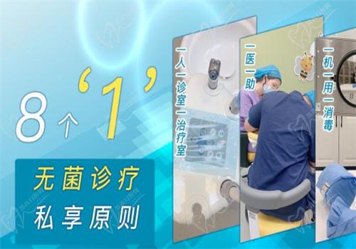 盐城倍美口腔 盐城倍美口腔