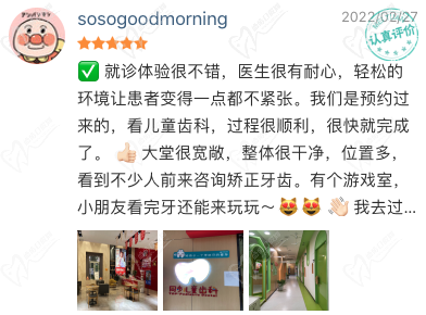 东莞同步齿科口碑好吗