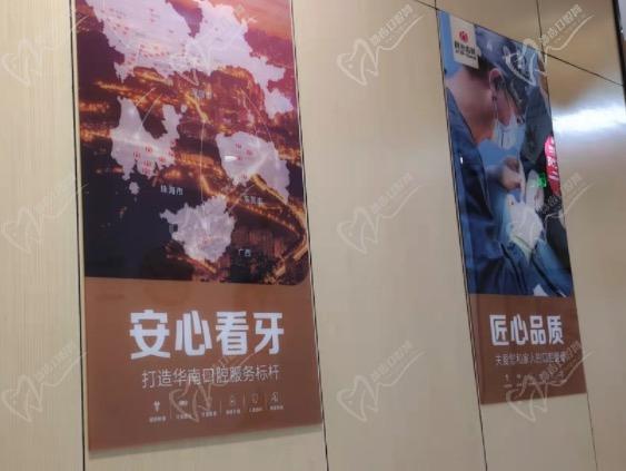 东莞同步齿科口碑好吗