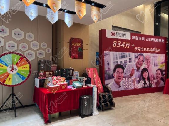 东莞同步齿科口腔牙科收费标准