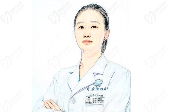 冯毓娴医生