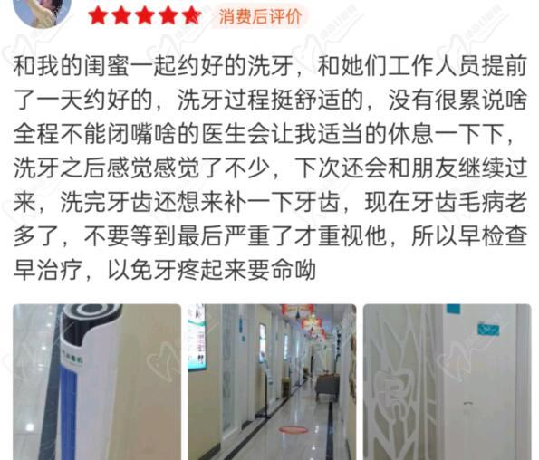 怀化雅贝康口腔口碑