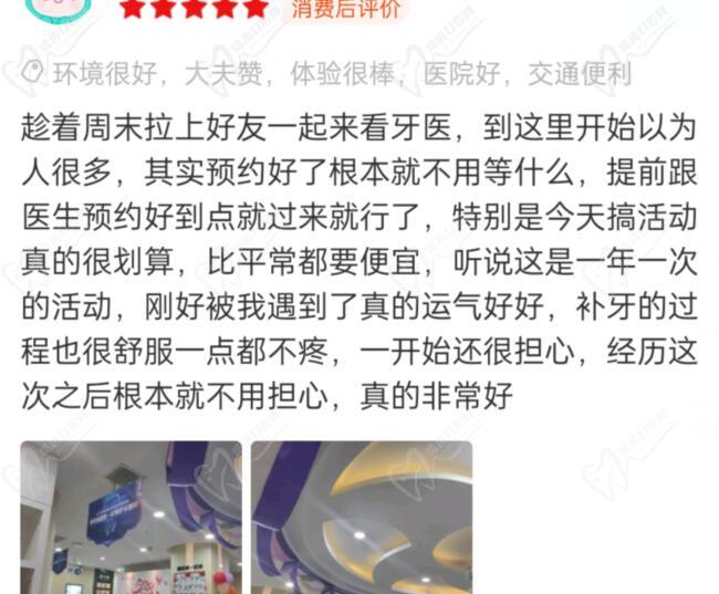 怀化雅贝康口腔口碑