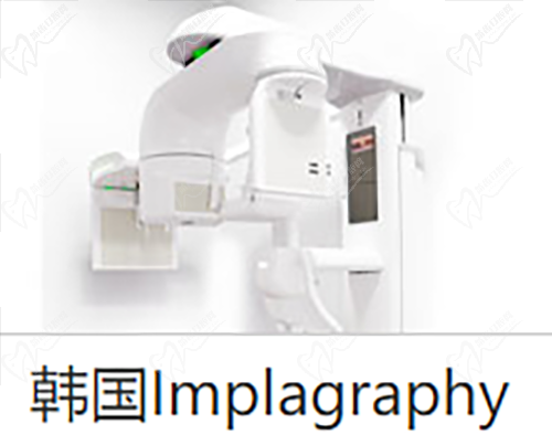 天津中诺口腔韩国Implagraphy仪器