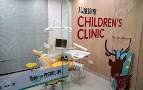 郑州金水齐白美口腔儿童诊室 郑州金水齐白美口腔儿童诊室