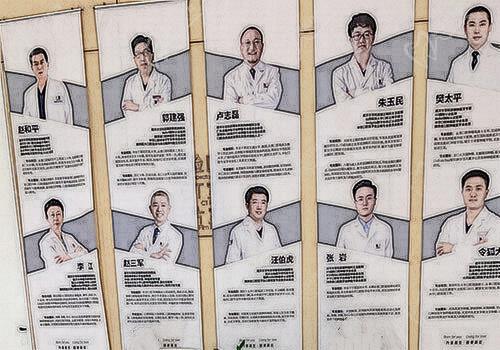 西安诺贝尔口腔医生