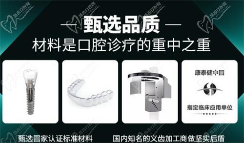 深圳麦芽口腔材料 深圳麦芽口腔材料