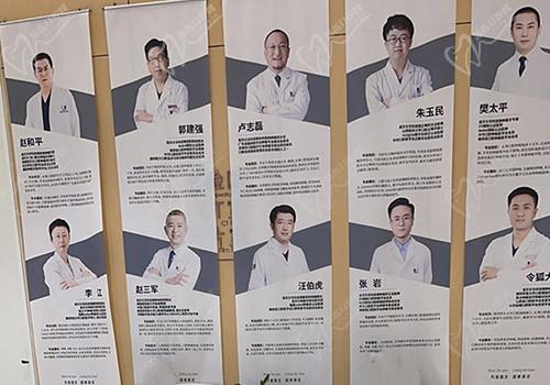 西安诺贝尔口腔医生