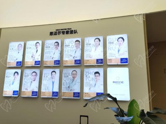 厦门思迈尔口腔实力怎么样？