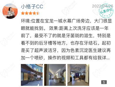 厦门思迈尔口腔口碑好不好