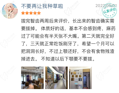 厦门思迈尔口腔评价好不好