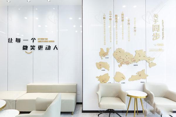 深圳同步齿科口腔门诊部(西丽店)休息区 深圳同步齿科口腔门诊部(西丽店)休息区