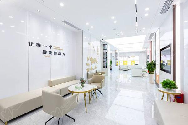 深圳同步齿科口腔门诊部(西丽店)休息区 深圳同步齿科口腔门诊部(西丽店)休息区