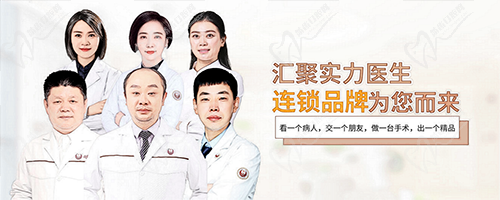 西安小白兔口腔医生