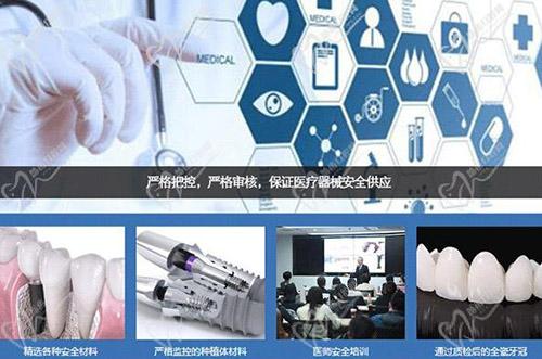 天津阳光树口腔种植牙优势