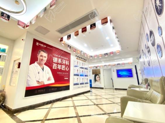 广州柏德口腔诊疗环境