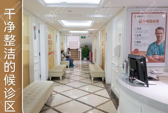 广州柏德口腔候诊区