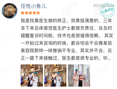 患者对广州德伦口腔医院评价