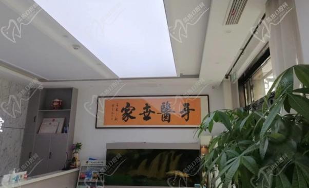 廊坊固安京南宏光口腔门诊部