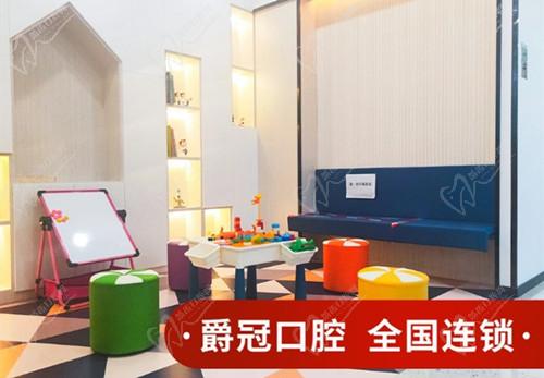 北京爵冠口腔 北京爵冠口腔