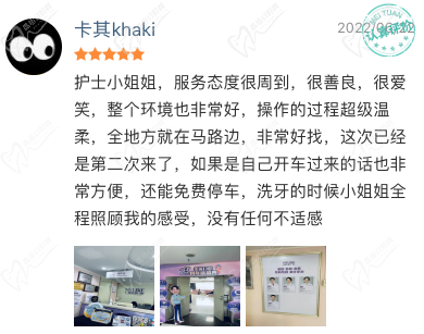 患者对广州美莱扣钱评价