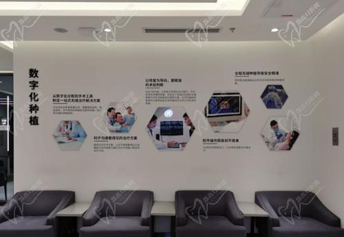 北京牙管家口腔怎么样
