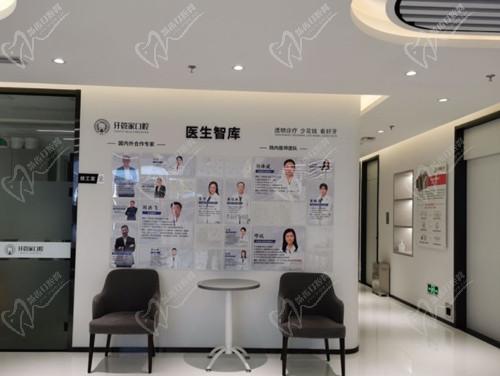 北京牙管家口腔怎么样