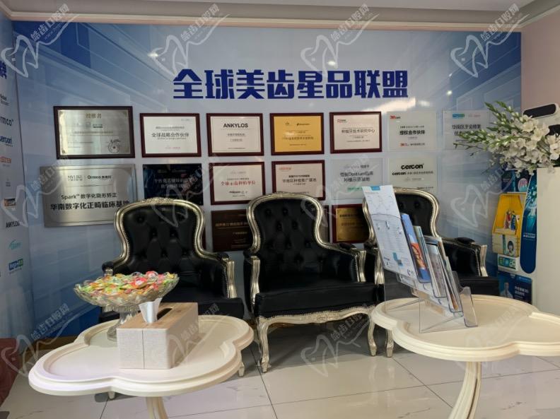 广州美莱口腔品质医疗荣誉