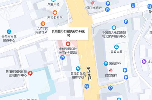 贵阳利美康口腔六广门总院地址