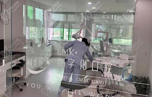 贵阳利美康口腔诊室