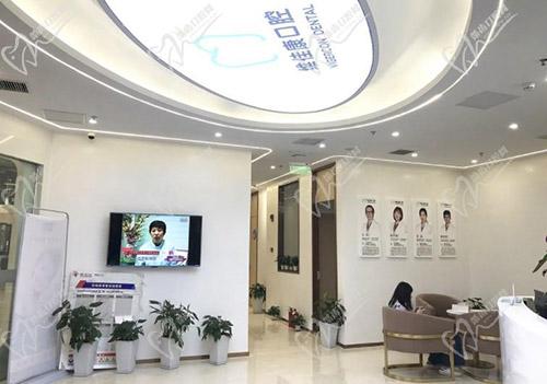 上海维佳康口腔（虹口店）大厅