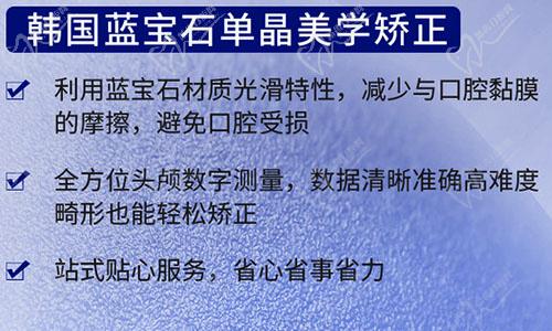单晶美学牙齿矫正优势