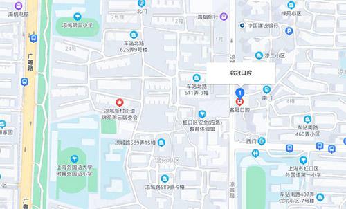 上海名冠口腔门诊部位置