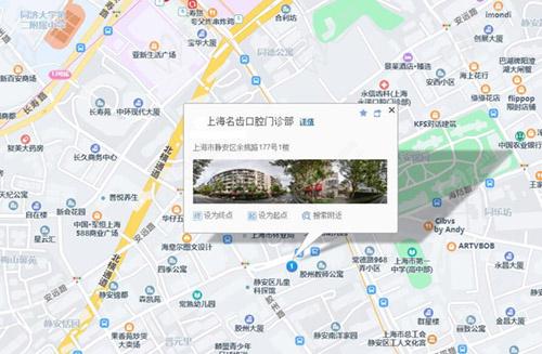 名冠口腔·名齿门诊