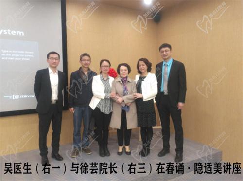 昆明蓝橙齿科吴拓江