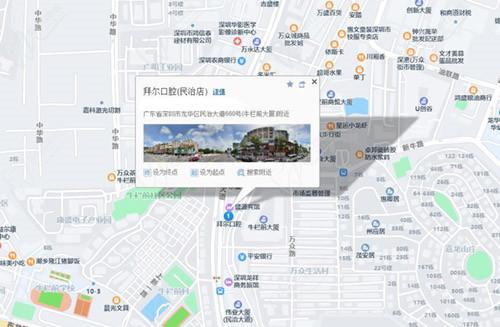 深圳拜尔口腔(民治总店)