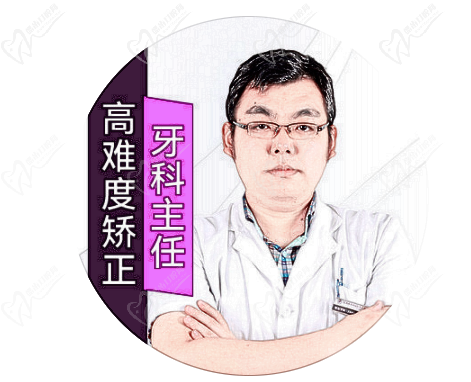 洪超医生 洪超医生