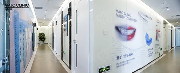 沈阳马泷齿科走廊环境