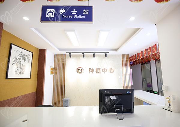 商丘口腔医院（北京冠美商丘分院）种植牙中心