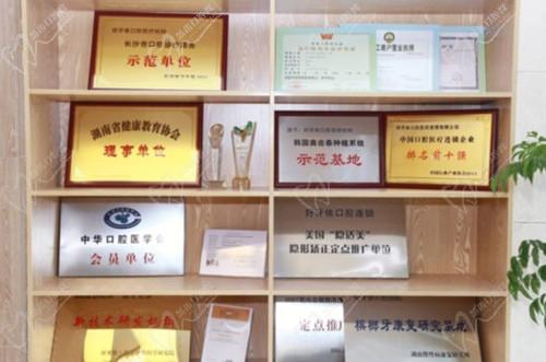 长沙好牙依口腔种植牙价格