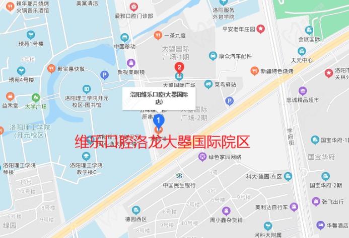 洛阳维乐口腔医院（大曌店）地址