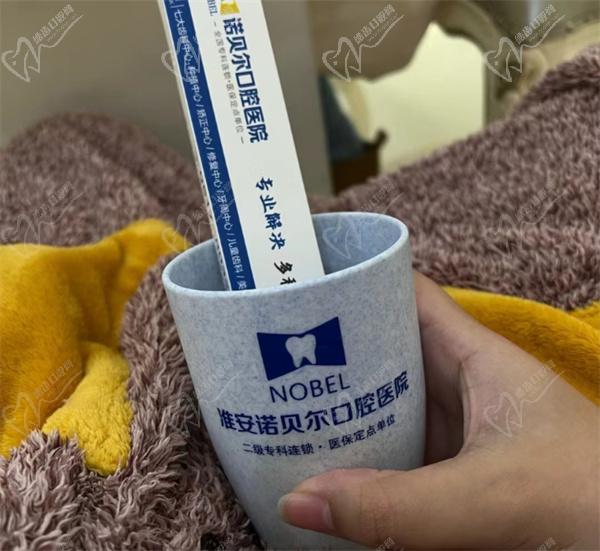 淮安诺贝尔口腔礼品