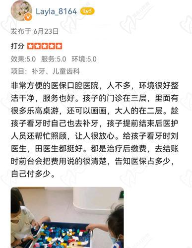 北京瑞泰口腔牙友