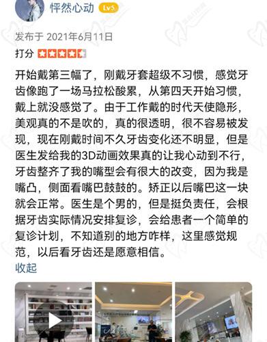 西安团圆口腔牙友