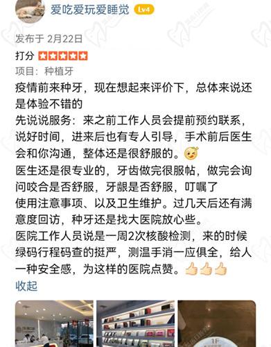西安团圆口腔牙友
